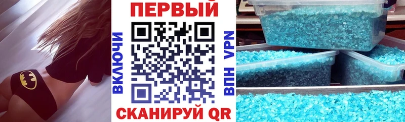 Купить закладки  Светогорск  Амфетамин VHQ 