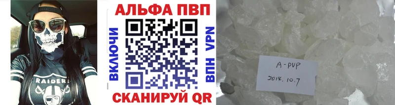 A-PVP СК КРИС  Купить  Светогорск 