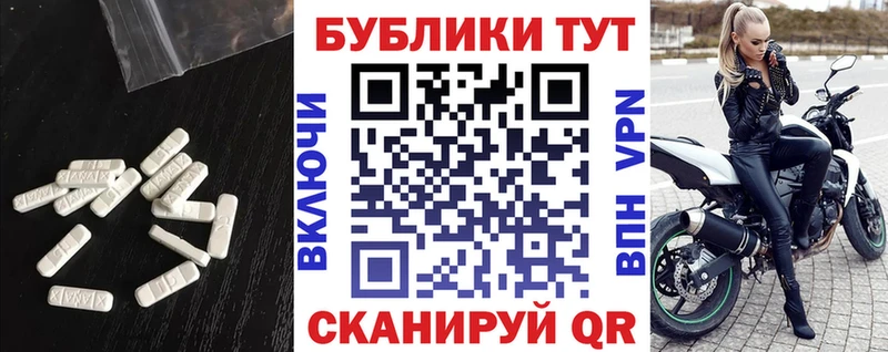 Купить закладки  Светогорск  Ecstasy XTC 