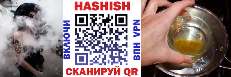 Купить закладки  Светогорск  ГАШ AMNESIA HAZE 