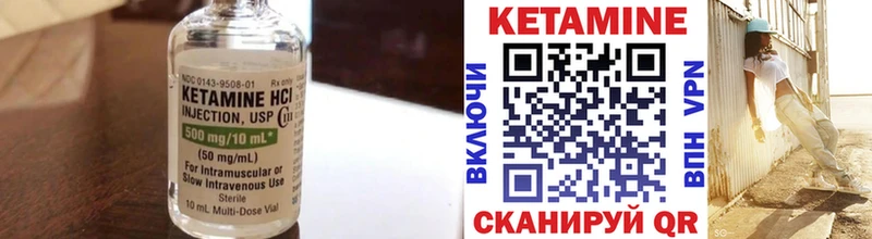 Купить  Светогорск  КЕТАМИН VHQ 