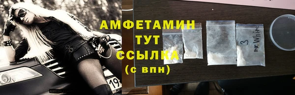 героин Кинешма