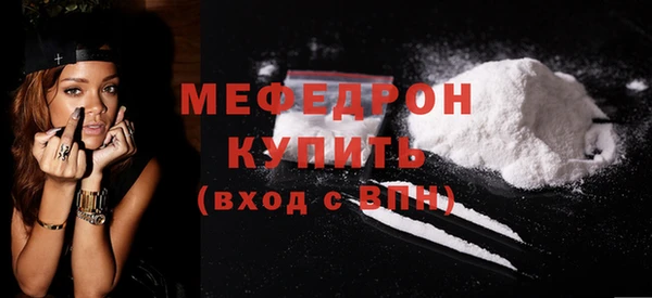 МДМА Пенза