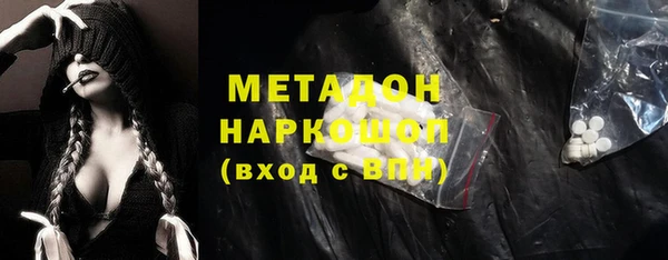 2c-b Балашиха