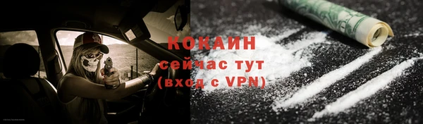 героин Кинешма