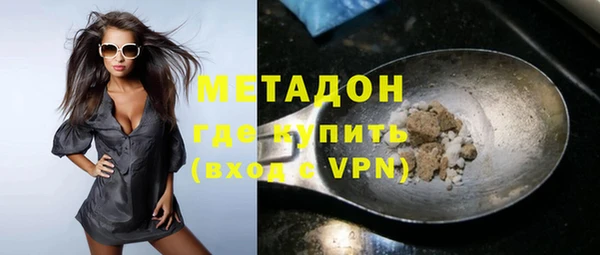 соль ск Касимов