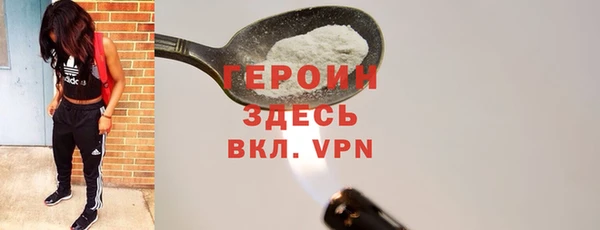2c-b Балашиха