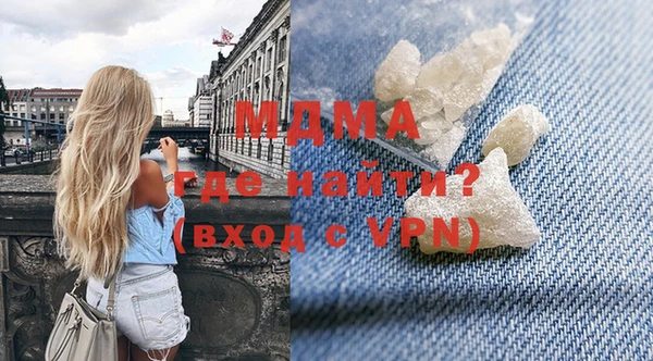 ПСИЛОЦИБИНОВЫЕ ГРИБЫ Кодинск