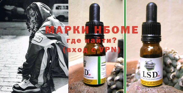 бутират Козловка