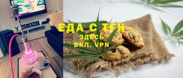 соль ск Касимов