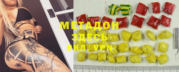 героин Кинешма
