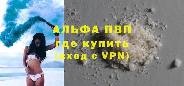 a pvp Карпинск