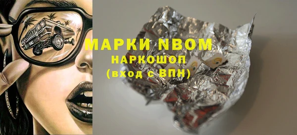 соль ск Касимов