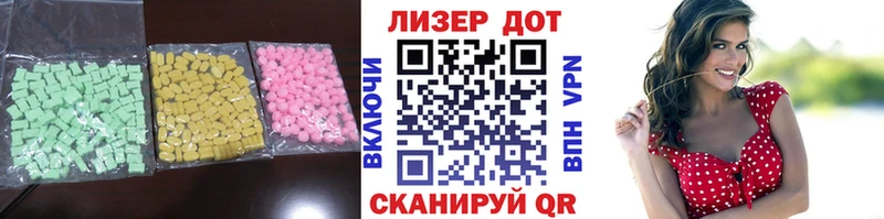 Купить закладки  Светогорск  LSD-25 экстази кислота 