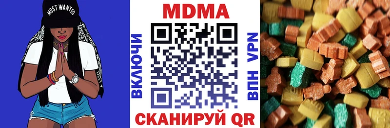 MDMA молли  Купить где  Светогорск 