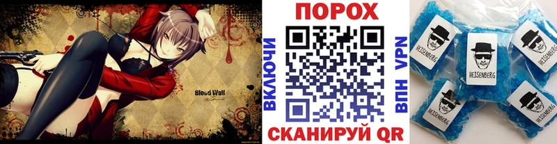 МЕТАМФЕТАМИН Methamphetamine  Купить где  Светогорск 
